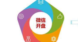 机械设备